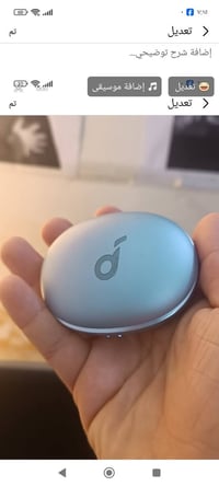 سماعات • راسلني خاص