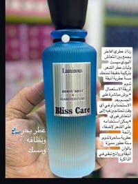 وصل_وصل • أبرز المعجبين