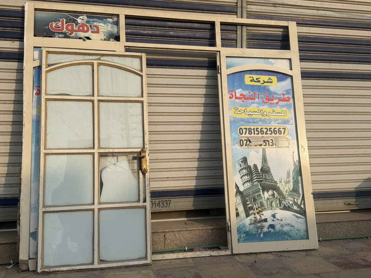 جام خانه بشارع المهندسين 
قياسها 3 متر *2.60 ارتفاع 
***********
حديد ثقيل مغلفه mdf
