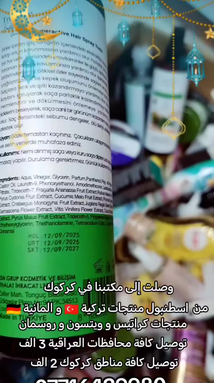 #كركوك #طريق_بغداد #تخفيضات #سوق #متابعين #العراق #العراقية #التعليمي #الاعلام #بغداد #المنصور #الشورجة #البياع #حقوق #الانسان #عاجل #حرية #الجادرية #المتابعين #المعجبين #المتابعون #المعجبون #الجميع #الاعلام_العراقي #العرب #مقتدى #ايران #النجف #الموصل #اربيل #الانبار #الرمادي #تكريت #بعقوبة #ميسان #الشعب


**إذا كنت صاحب هذا الإعلان وتريد حذفه لأي سبب، رجاءا أرسل رسالة إلى الدعم الفني**