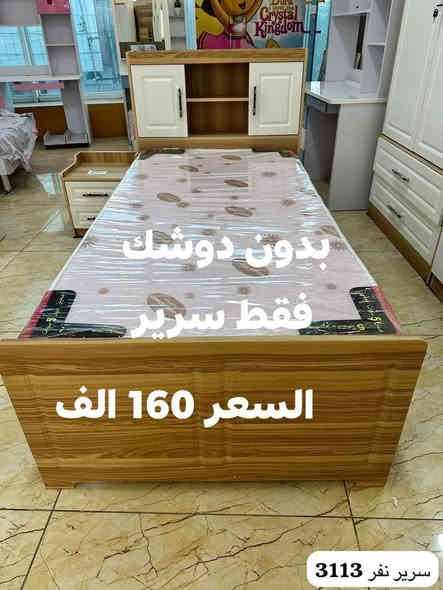 توصيل لبغداد 5
ومحافظات 25 
للحجز مراسله ع واتساب
 ***********
