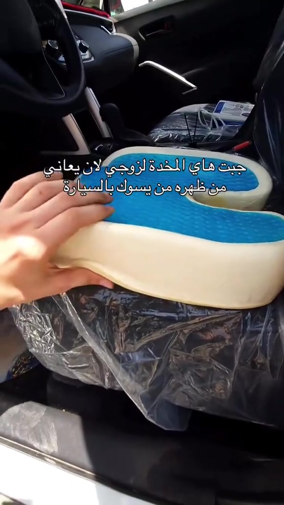 وسادة طبية للسيارة السعر 18 الف 


**إذا كنت صاحب هذا الإعلان وتريد حذفه لأي سبب، رجاءا أرسل رسالة إلى الدعم الفني**