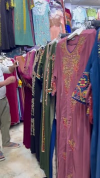 كشمير • مطاط • هيت الانبار