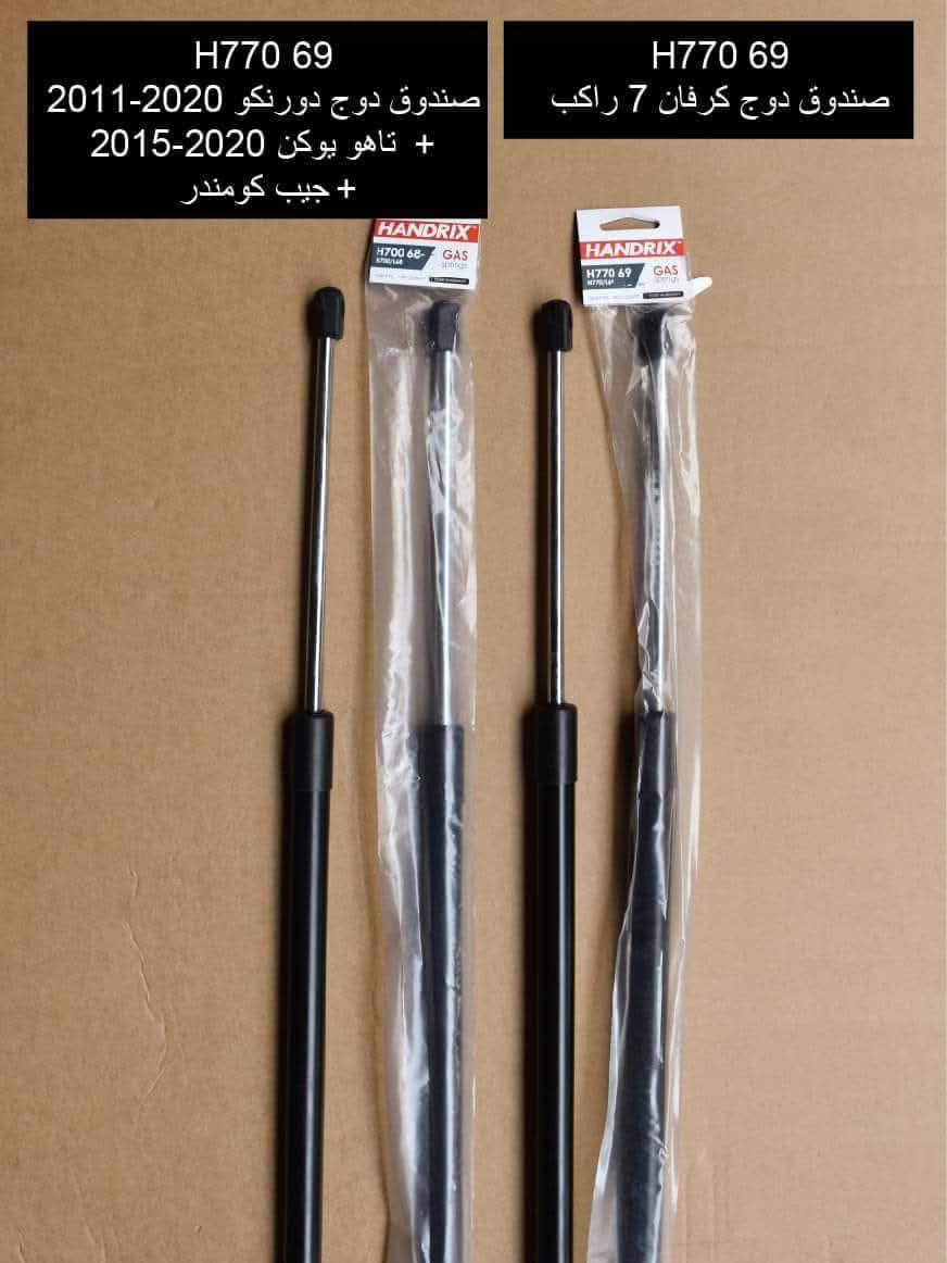 سلام عليكم مساء الخير ممكن مشاركه 
محل حيدر الجليحاوي لبيع كافة الادوات الاحتياطيه لجميع السيارات🚕🚕 الكائن في حي الصناعي قرب سيطرة الرجيبه الفرع الثالث فرع مطعم الاخوين مقابيل((  حمزه عناد)) 
من تجفيت محركات 🚘
من حداديه🚓
من كماليات 🌃
من زيوت 
من دعاميات الايراني فقط 
امامي +خلفي
وحاضر لكل سؤال؟؟ يخص السيارات من اعطال... $&🚖🚕🚗


**إذا كنت صاحب هذا الإعلان وتريد حذفه لأي سبب، رجاءا أرسل رسالة إلى الدعم الفني**