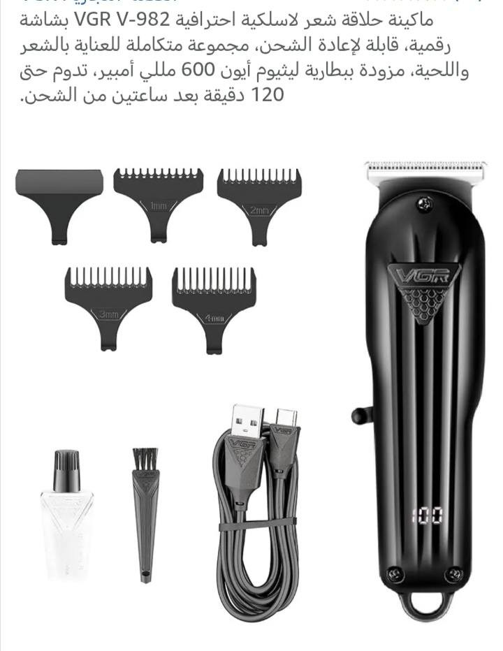 ماكنة حلاقه شحن ماركة فجر بغداد, العراق


**إذا كنت صاحب هذا الإعلان وتريد حذفه لأي سبب، رجاءا أرسل رسالة إلى الدعم الفني**