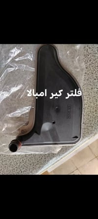 ادوات امباله توصيل لجميع المحافظات ٠٧٧٣٢٤٧٧٩١٠