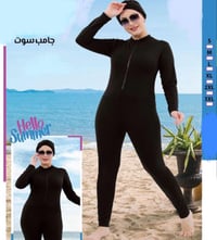 بوركيني • مقاسات 2XL-XL-L-M • زيد سبورت