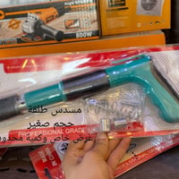 عروض قوية جداً 💯 @إشارة  نتشرف بزيارتكم لنا🌹  للتواصل معنا على الارقام...