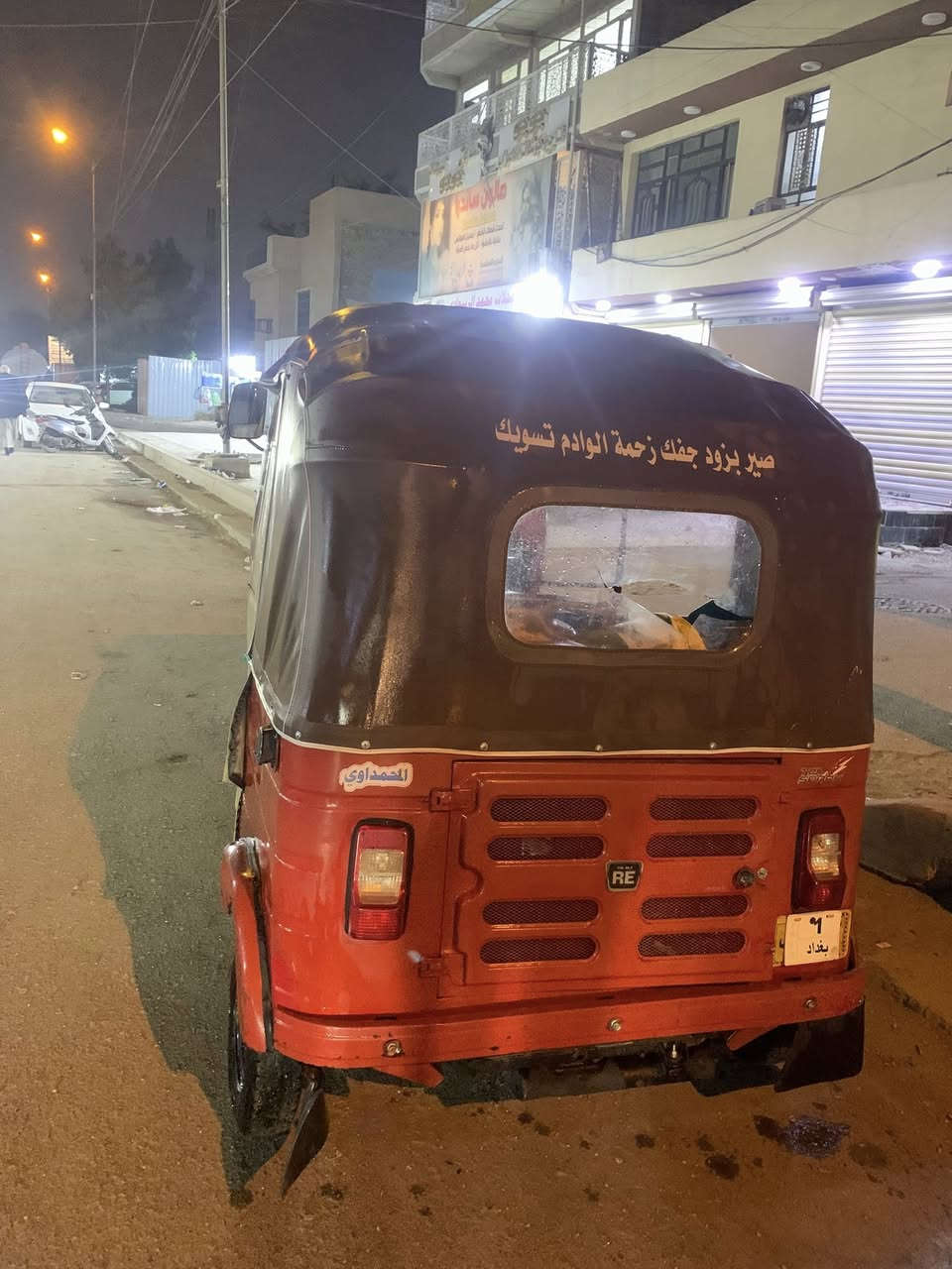 إسلام عليكم تكتك18شهر11التكتك أوراق تجفيت جديد بعدها ع سحك جاهزه ماناقصها شي مال جناي عارضها ب3600بيها مجال حك الجيه مكاني بغداد مدينه صدر للاستفسار اتصل ***********
