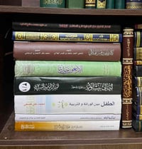 اغراض شخصية • متفرقات • للبيع • بضاعة • مستلزمات شخصية
