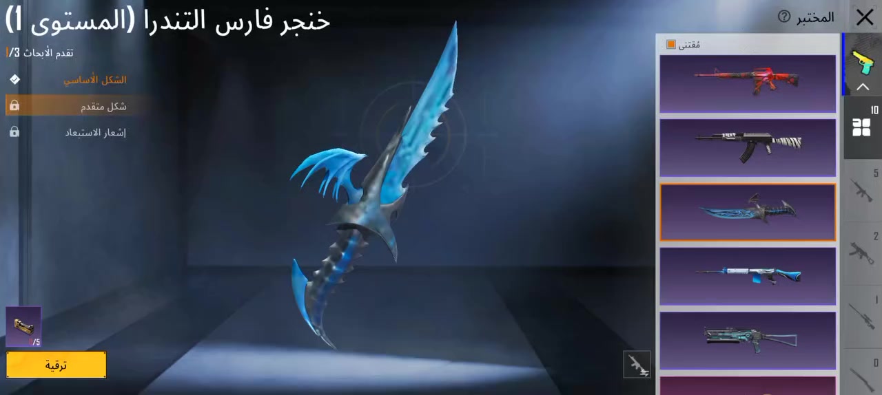 مراوس بالبلاي 4 والطفر عادي مهكر البلاي انواع كربلاء


**إذا كنت صاحب هذا الإعلان وتريد حذفه لأي سبب، رجاءا أرسل رسالة إلى الدعم الفني**