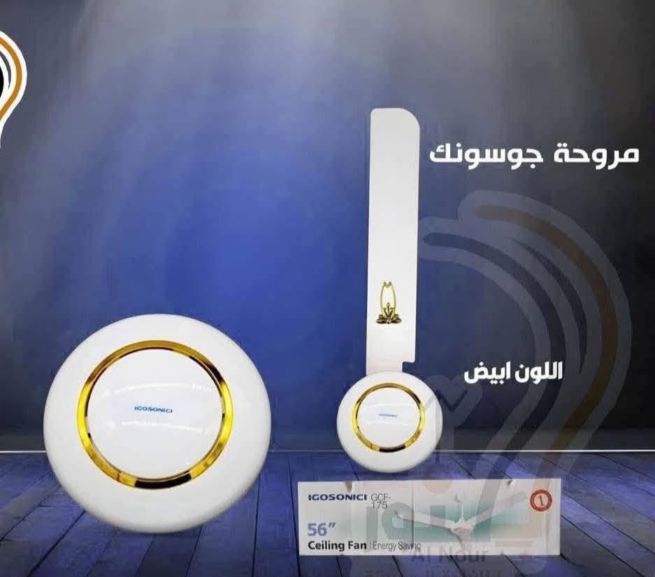 بنكات سقفيه ماركة جوسونك 😍
السعر كارتون 3 بنكات ب 60 الف ✔️
والتوصيل 5 الاف لجميع المحافظات🚛
للحجز والاستفسار يرجى مراسلة الصفحه 📨📨
#بنكات_سقفيه
#اجهزة_كهربائية
#عروض_العراق
#سعر_لقطة
#اطلب_هسه
#توصيل_سريع 🚚
#بغداد
#العراق
#Electronics
#IraqDeals
#Baghdad
#ShopNow
#Delivery


**إذا كنت صاحب هذا الإعلان وتريد حذفه لأي سبب، رجاءا أرسل رسالة إلى الدعم الفني**