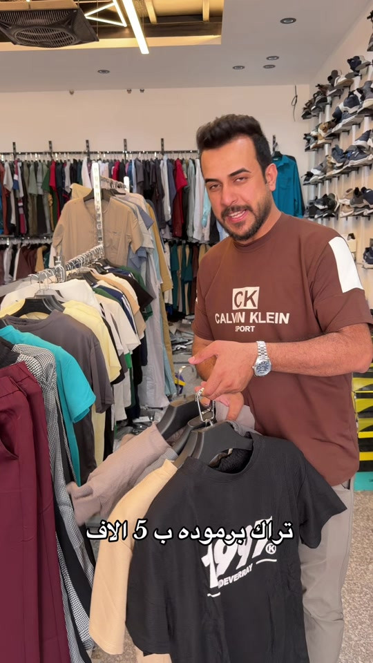 عروض اليوم داخل فرع قطاع 6 #سجاد_البديري #مدينه_الصدر #سجاد_البديري_سوق_الاولئ #سوق_4000_النموذجي✅ #لشعب_الصيني_ماله_حل😂😂 


**إذا كنت صاحب هذا الإعلان وتريد حذفه لأي سبب، رجاءا أرسل رسالة إلى الدعم الفني**