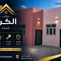 مجمع الكرار • ١٦٠م • جاهز للسكن