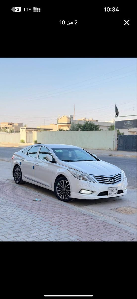 ازيرا 2015جديد معرك ما مفتوح بأسمي سنوية لعد2030كفاله عام عده نص جاملغ امامي ***********
*********** أربيل, العراق
