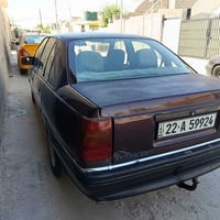 اومیگا • ١٩٩٣ • رقم اربيل