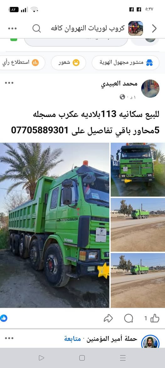 للبيع تفاصيل ***********
