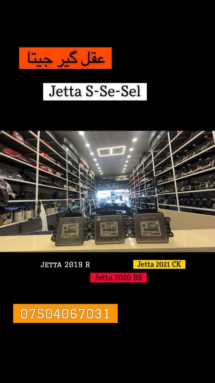 محل  Ali Almani 🇩🇪
للبیع قطع الغیار سیارات.    
 فولکسواکن 
للاستفسار و المعلومات اتصل الرقم
 
 محل   Ali Almani 🇩🇪   

اربیل / صناعة الشمالیة
***********
 
بۆ فرۆشتنی پارچەی یەدەکی سەیارەکانی فولکسواگن 
بۆ زانیاری زیاتر تەلەفۆن بکەن بۆ ژمارە

***********
