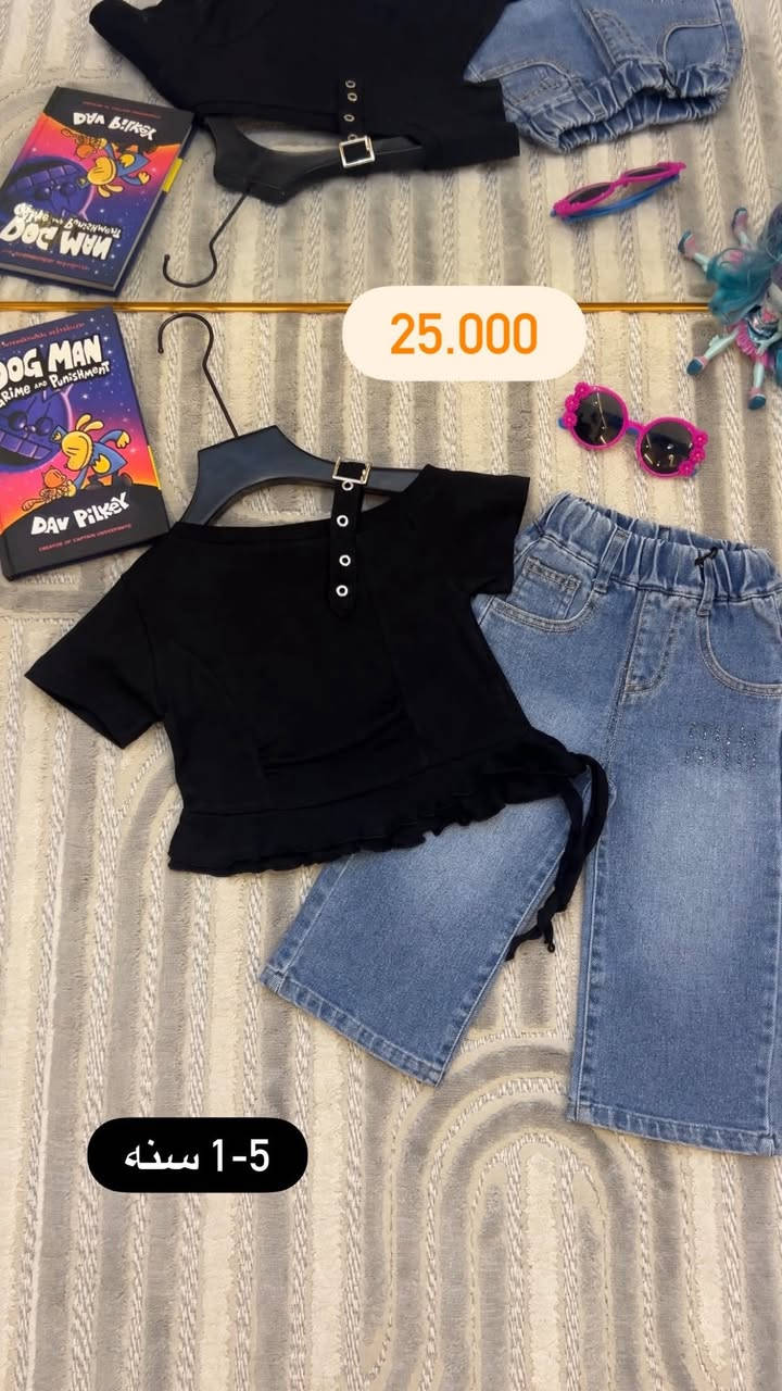 توصيل 🚚 الف
الاسعار داخل الصور


**إذا كنت صاحب هذا الإعلان وتريد حذفه لأي سبب، رجاءا أرسل رسالة إلى الدعم الفني**