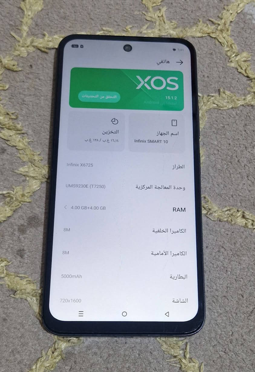 انفنكس سمارت ١٠ ذاكرة ١٢٨ السعر ٨٥ ألف قفل *********** شراي اتصل مكاني بغداد جهاز كله شغال
