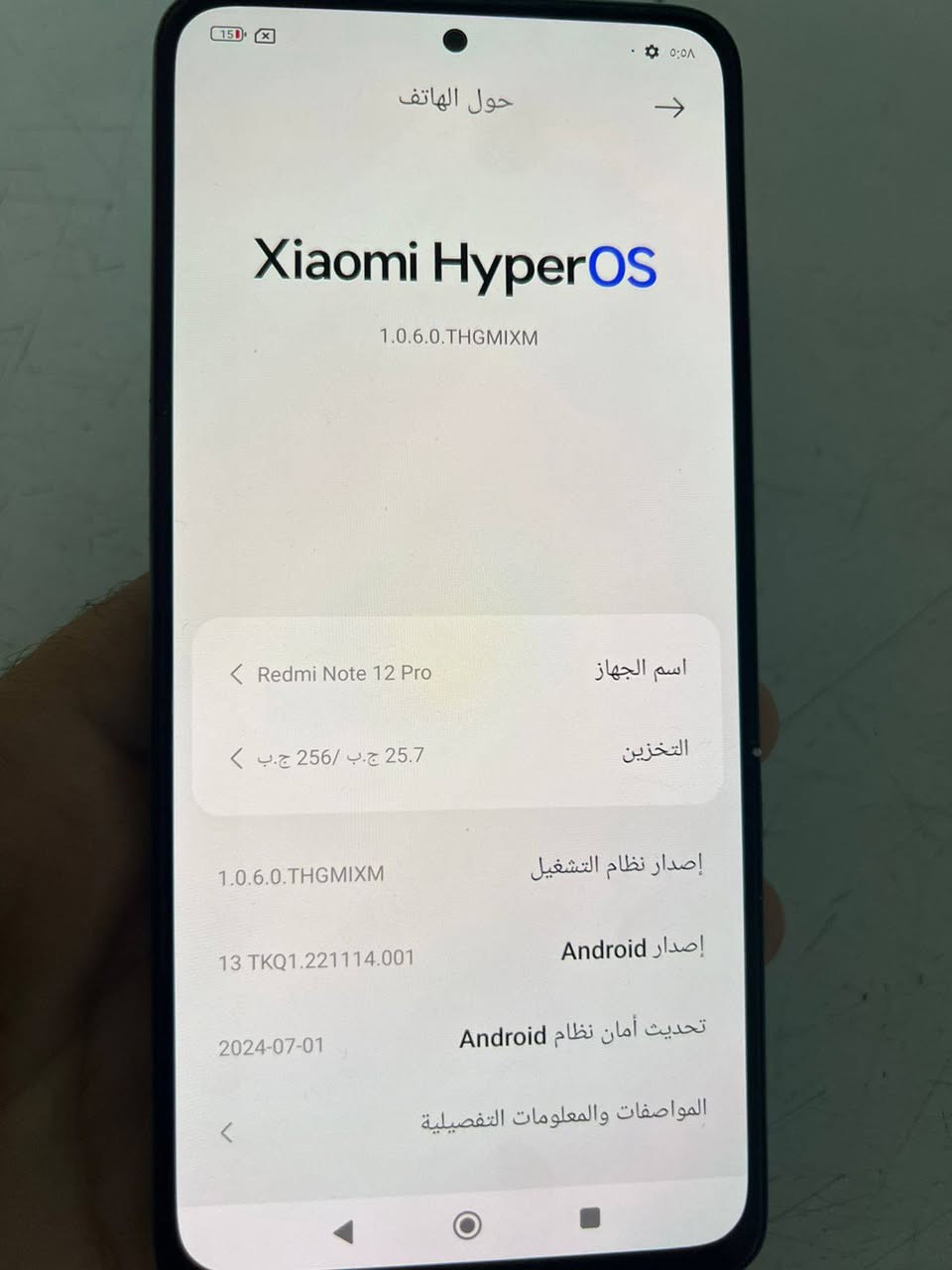 ريدمي نوت 12 برو ذاكرة 256 جهاز كلش نظيف مكاني مدينة الصدر ***********
