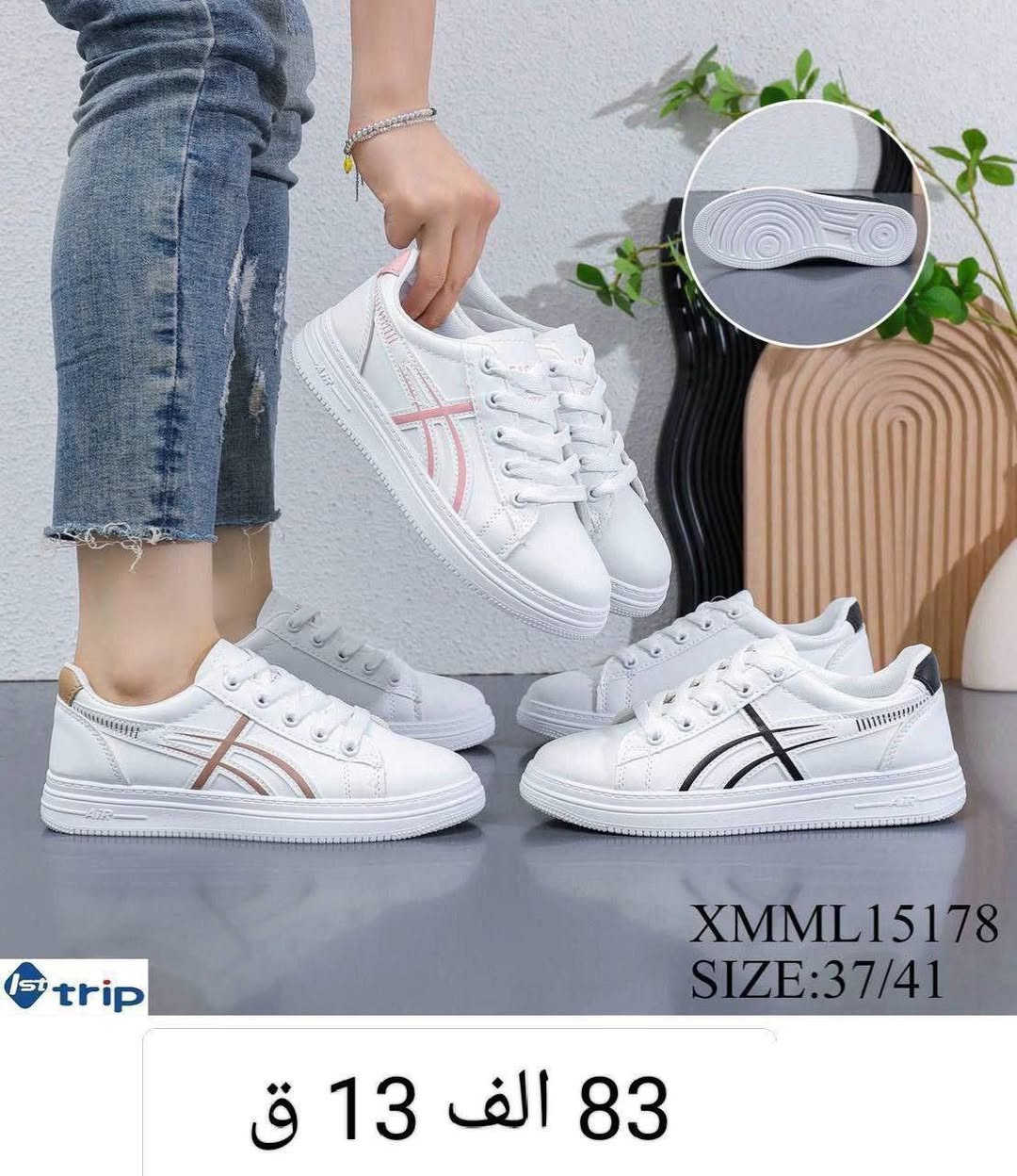 للحجز
https://t.me/shoesmae


**إذا كنت صاحب هذا الإعلان وتريد حذفه لأي سبب، رجاءا أرسل رسالة إلى الدعم الفني**