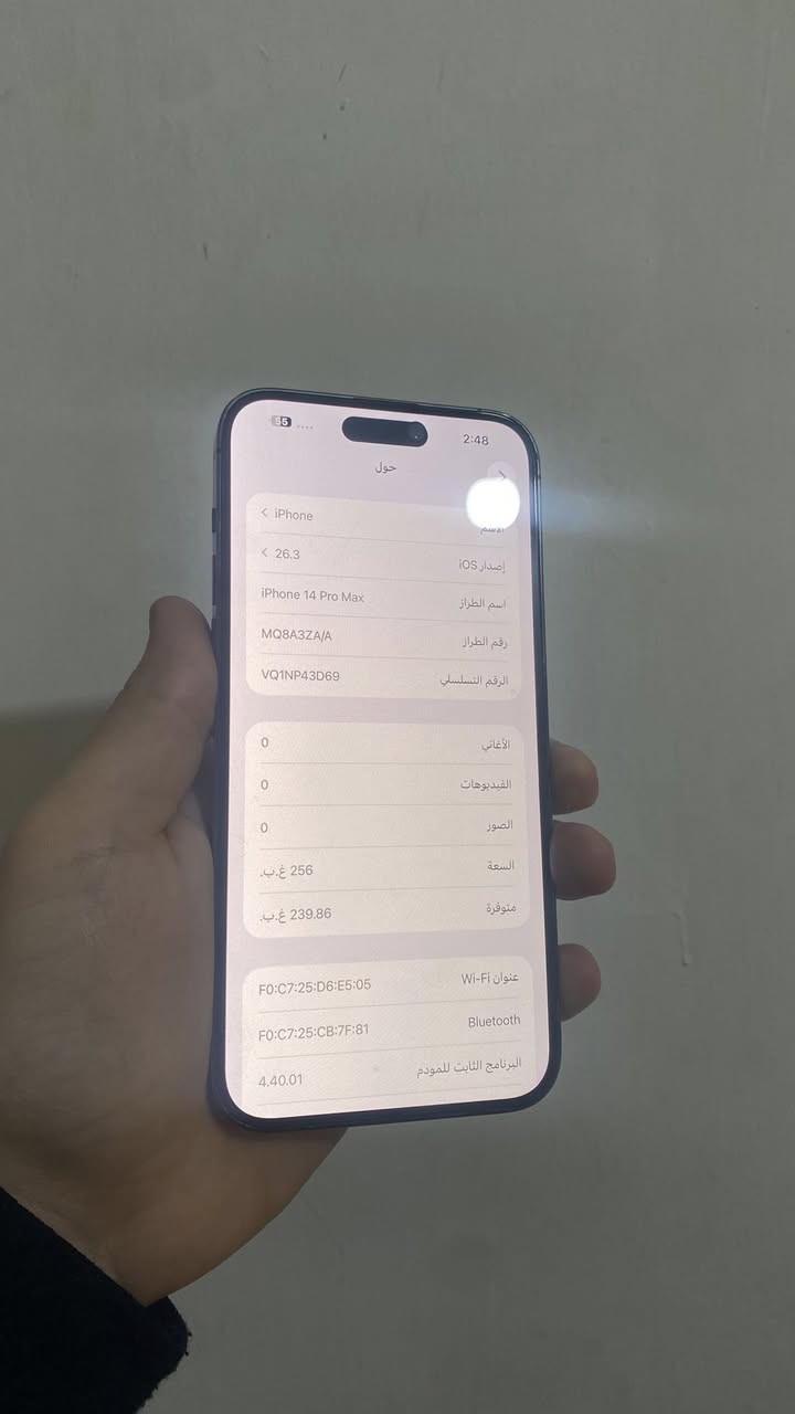 جوى السوك ب50 الف
اخوان الي ميعرف بالاسعار ليكسر بي رحمة لوالديكم

السلام عليكم

ايفون 14 برو ماكس 

ذاكرته 256

بطاريته 85 بلاديه

دبل سيم ZAA المرغوب 

جهاز ميعبر هوى بلادي نورمال 

سعره 800 الف قفل اخوان بدون معامله رحمة لوالديك اخو ينباع ب850 

يرهم مراوس ويه ايفون فقط 

عنوان موصل حي التأميم قرب معهد الصدارة

***********
