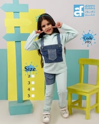 جروب واتساب • ملابس أطفال