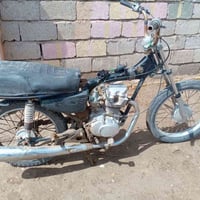 نامه • كوم حديد