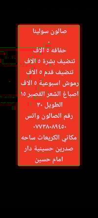 مكاني الكريعات ساحه صدرين😋😋