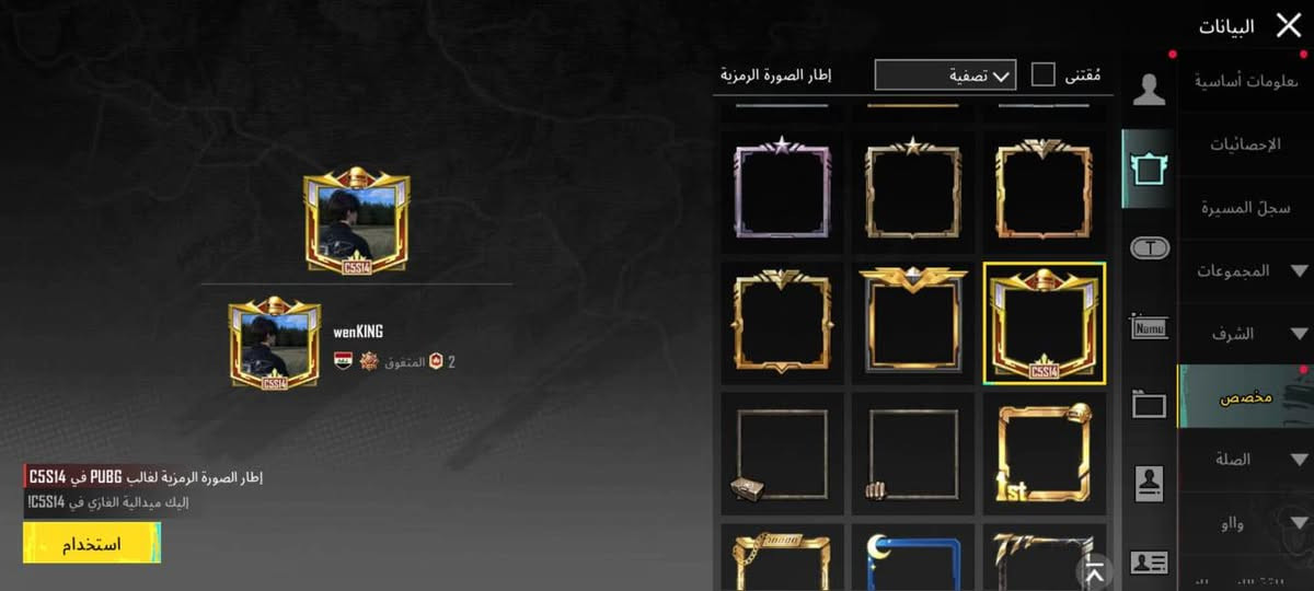 حساب للبيع مستوى 80 والموجوعات 63 
عدد مثكات 111
عدد خوذ 50 وثنين مثكات
عدد جنط 50 وثنين مثكات
اسلحه تطور 36 
سيارات تطور ثنين
كونكر  واحد ومال مترو خمسه
تفاصيل الحساب وباقي معلومات والسكنات راسلوني واتساب *********** متواجد بس واتساب مكاني  ((((((((( بصره ))))))))))))
