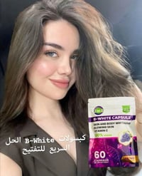 لاڤين وايت • كلوتثيون ٥٠٪ • نباتي ١٠٠٪