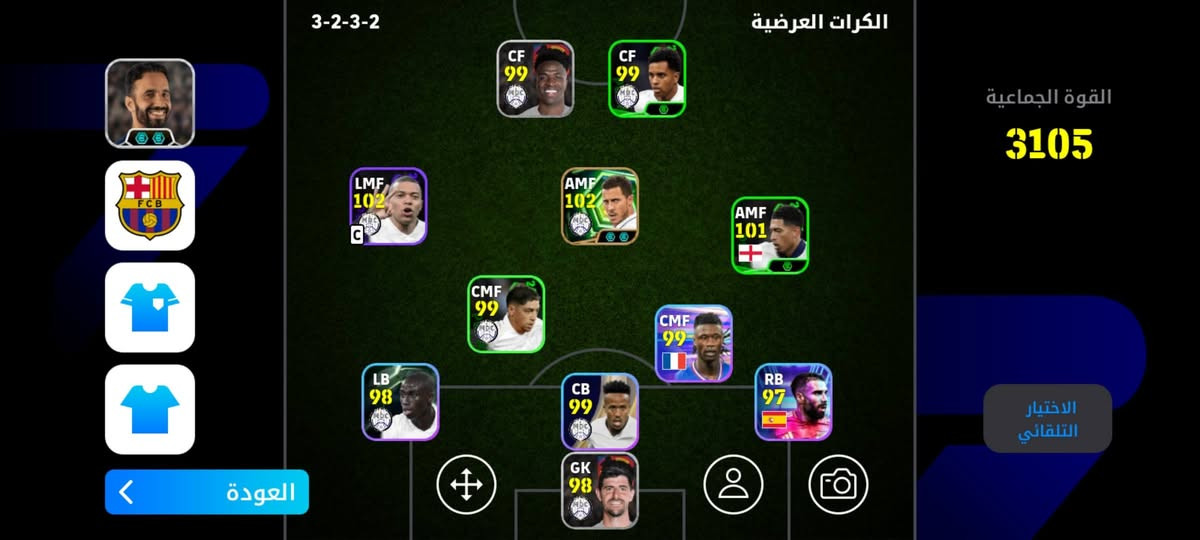 حساب بيس للبيع


**إذا كنت صاحب هذا الإعلان وتريد حذفه لأي سبب، رجاءا أرسل رسالة إلى الدعم الفني**