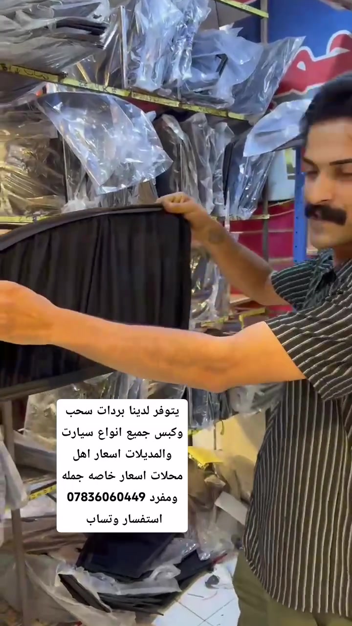 يتوفر لدينا بردات سحب وكبس جميع انواع سيارت والمديلات اسعار خاصه جمله ومفرد ***********ستفسار وتساب _اهل محلات خصم خاص
