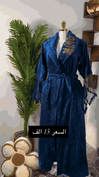 روب نسائي السعر 15 الف للحجز السريع واتساب 07762821611