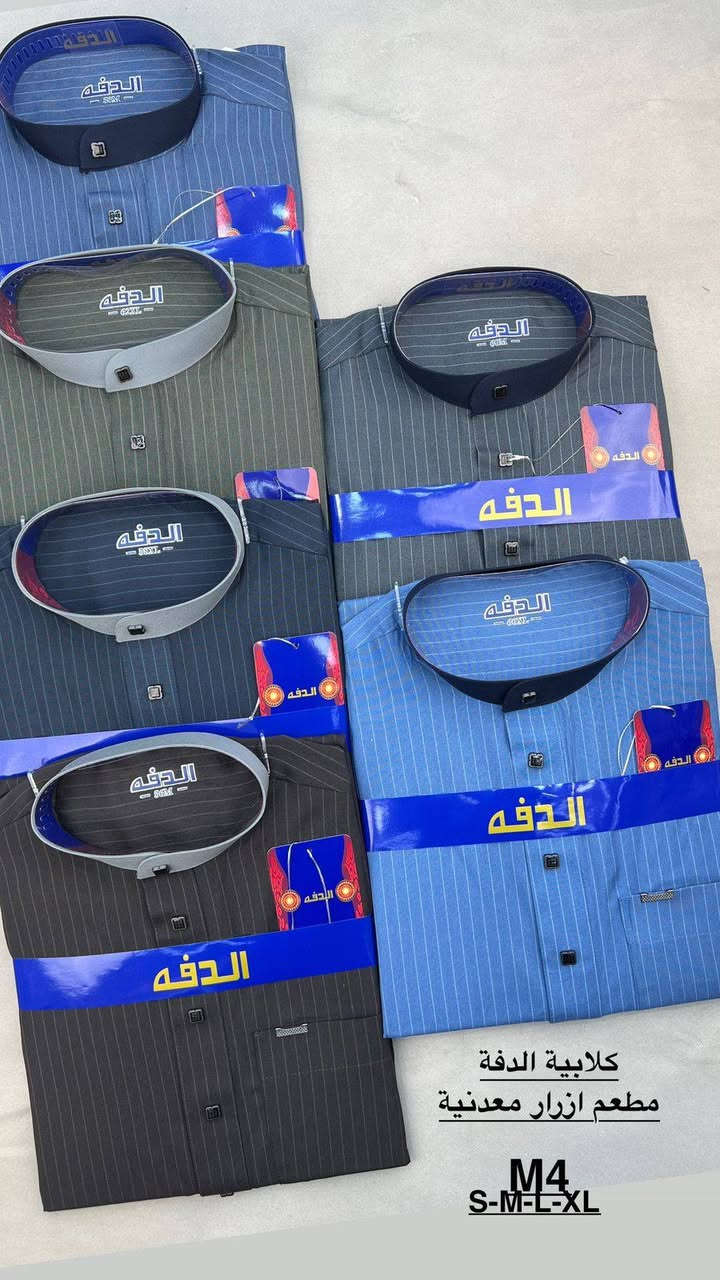 على بركة الله

وصول كلابيه الدفه ١٠ الف فقط

العنوان /صلاح الدين /قضاءالدور /شارع النائب /مقابل مكتبة عيسى الحربي

للاستفسار /***********
