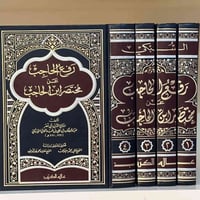 مجموعة كتب متنوعة حاليا متوفر 📚  کۆمەڵێ کتێبی جۆراو جۆر ئێستا بەردەستە...