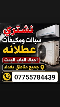 07755784439