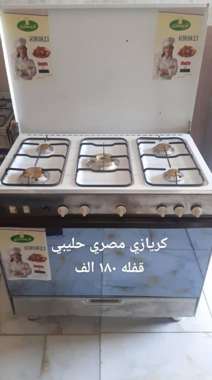 غراض منزليه باله مستخدم اسعار مكتوبه اسعار قفل يوجد سبالت عدد ثنين واحد طن و نص توسوت و ثاني حافظ طن واحد سعر توسوت ٢٥٠ و سعر الحافظ ١٢٥ اسعار قفل يحتاجن غاز مايحتاجن احنه نوكفلك بل ماطور اي ستفسار مكان حي رحمه الاولى عله طريق طيب مقابيل مقر شرطه تحاديه داخل فرع مكتب عقرات طيب جوه للستفسار تصال بل رقم *********** او واتساب
