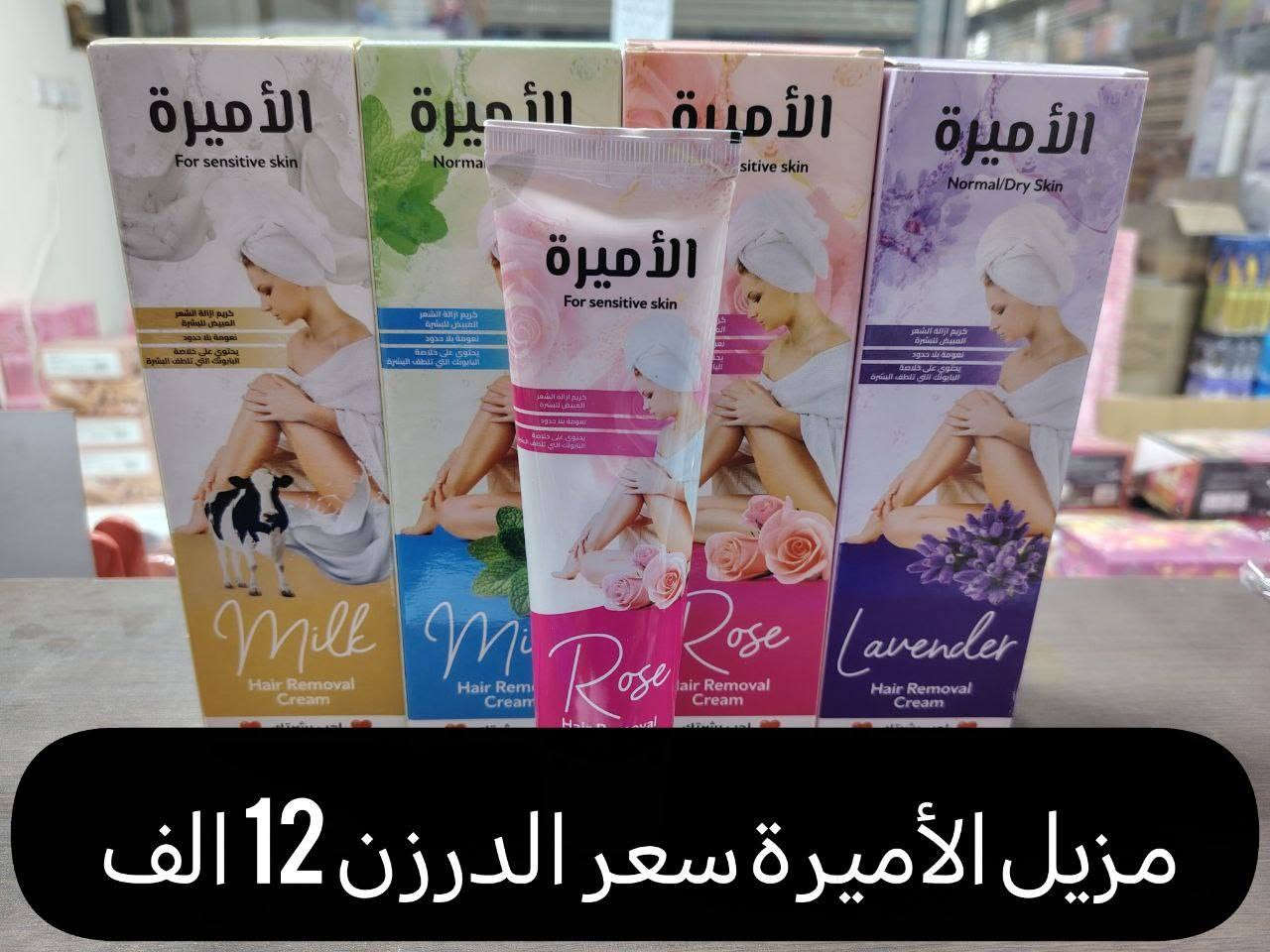 فقط عرض مكياج عطور اضافر عرض خاص لفترة محدوة عرض خاص لفترة محدوة زين احجز قبل النفاذ الكمية 
للتواصل والحجز مراسلتنا
@mohannmd1


**إذا كنت صاحب هذا الإعلان وتريد حذفه لأي سبب، رجاءا أرسل رسالة إلى الدعم الفني**