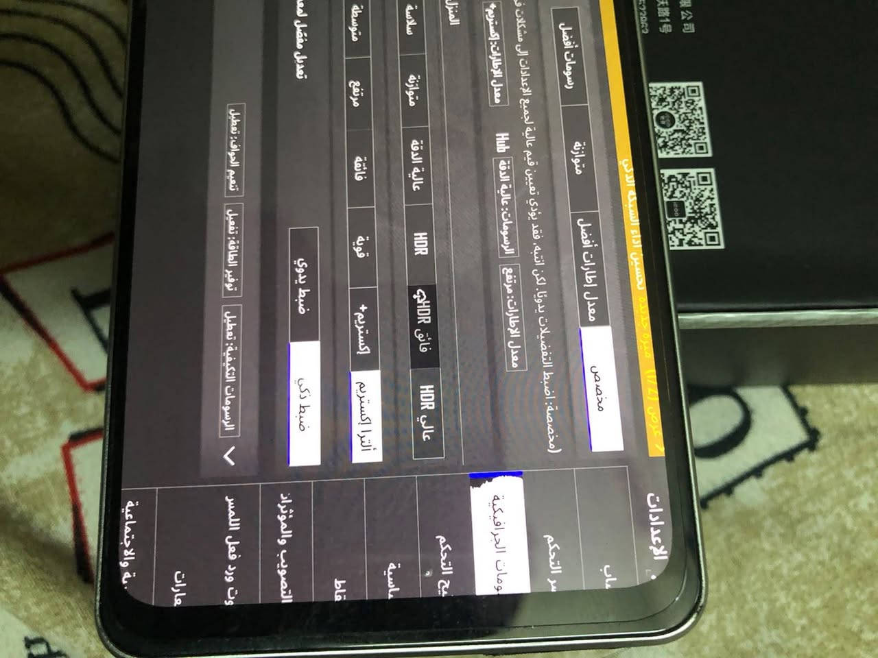 متوفر شاوميiQO0 +Z10 Turbo جديد مستخدم شهر 
معالجjlas +Dimensity 9400 yobueY, VY 
ذاكره512 العشوائي 24 هرتز 144
8000 mAh بطاريه
ببجي 120 فريم 
السعر 550  عنوان بغداد حي بساتين 
***********
