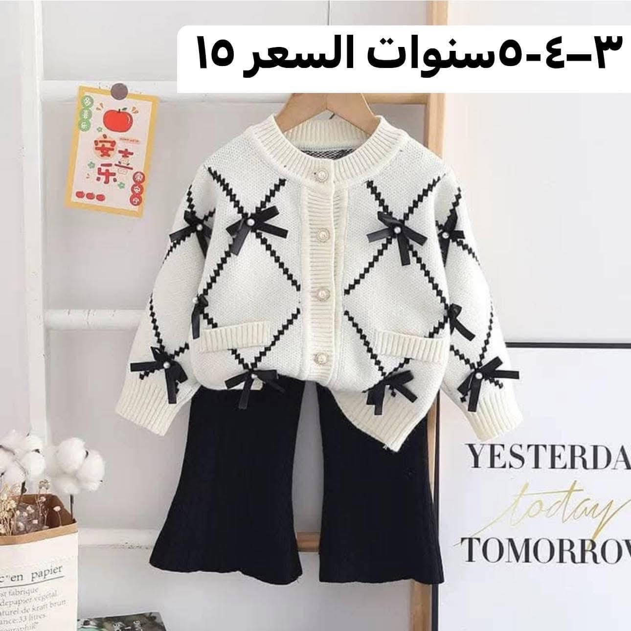 تخفيضات اي قطعه داخل المنشور ب١٠ فقط


**إذا كنت صاحب هذا الإعلان وتريد حذفه لأي سبب، رجاءا أرسل رسالة إلى الدعم الفني**