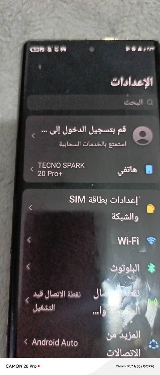 للبيع ذاكره ٢٥٦ كلش نضيف تجي تاخذه من  البيت سعر ١٤٠ اتصل ***********
