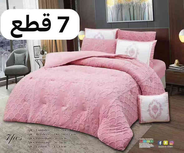 توفر لحاف نفرين بوهيمي 7 قطع ثقيل جدا✅

#القياس 
لحاف 220*240
شرشف 180*200+25
4 وجه مخده 50*70
وجه كوشه 43*43

#العنوان الديوانية/الحمزة/شارع الهوى/بالفرع المجاور لكوزمتك حامد دايم🌷

للحجز واتساب ***********

توصيل لجميع محافظات العراق🚗🚗
