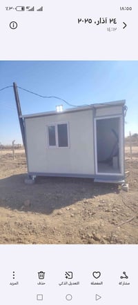 كرفان للبيع ٤/3 الاتصال ٠٧٨٠٤٧٥١٠٨٣