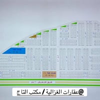 100 م أراضي الأمن الوطني 👮🏻‍♂️ للبيع بسعر مناسب 💰 رقم القطعة : 9837  ط...