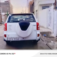 للبيع شيري تيكو مديل ١٣ الاستفسار الرقم 07711606988