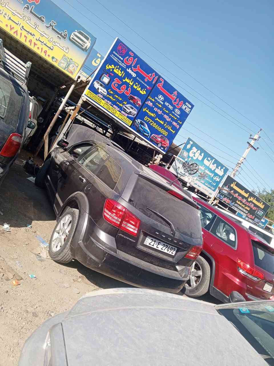 سلام عليكم 
اللهم صل على محمد وال محمد 
خدمات ياسر الخفاجي 
يوجد لدينا انواع المحركات وكيرات بسعار مناسبه دودج كرفان 
يوجد لدينا طوارئ في اي وقت وفي أي مكان 
العنوان بغداد ساحة عدن خلف معمل الطحين مجاور جامع الكويتي خدمات ياسر الخفاجي 
رقم الهاتف واتساب 
***********-***********_***********
