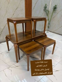 سيت طبلة خشب • توصيل بغداد • توصيل محافظات