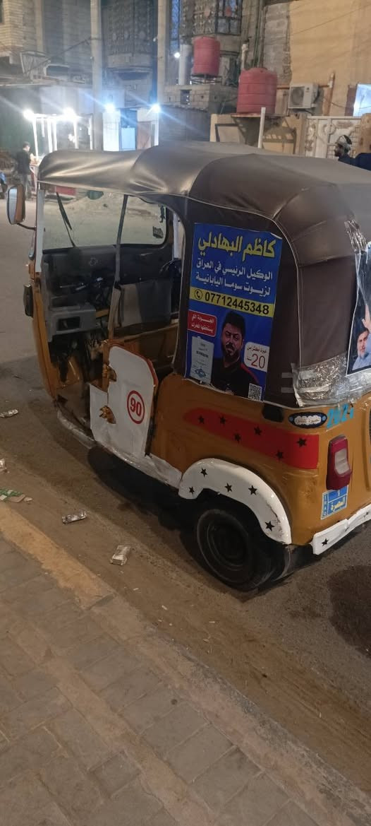 تكتك للبيع موديل 2021 
رقم وسنويه 
السعر 5200 
العنوان الجمعيات شارع مستشفئ ابن البيطار
***********
